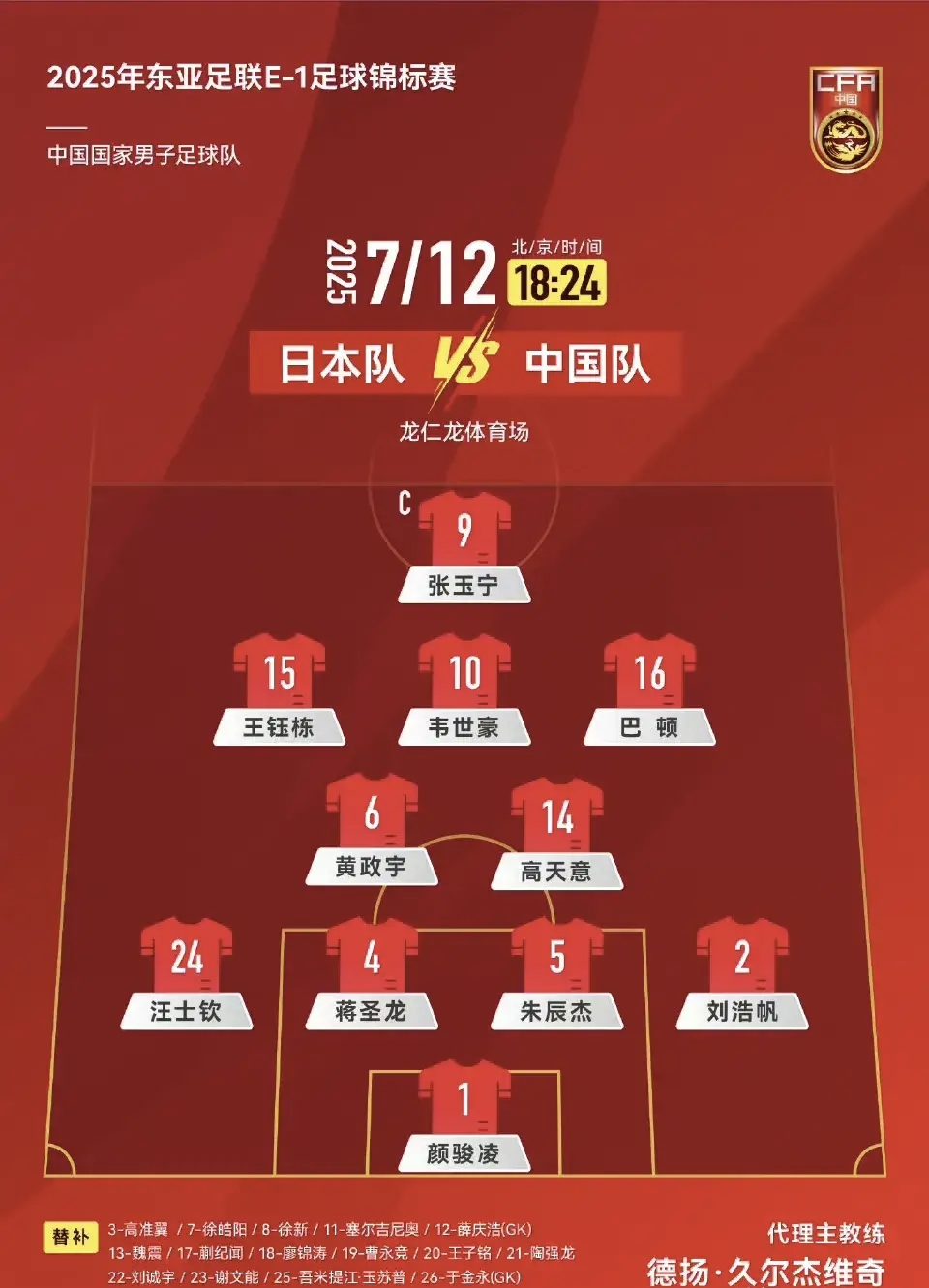 九博体育入口-关于亚冠国际比赛日走向成谜，AC米兰调整名单，气氛紧张，球探报告显示潜力的信息